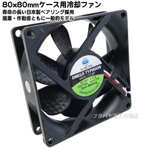 80mm P[Xt@ ʏ^Cv p\REIWi@pp 80x80mm 25mm PCt@p3pin[q {xAOgpőϋv ]2000rpm 29.11CFM ʎgp^Cv AINEX