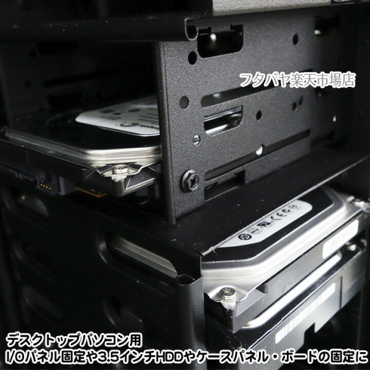 楽天市場】ブラケットや電源ユニット固定用インチネジ 10個入り 3.5 