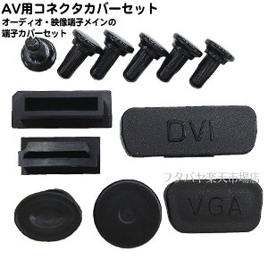 yzj^[ erpRlN^Jo[Zbg [qzR DisplayPortp HDMI A[qp DVI[qp VGA[qp 3.5mm~jWbNp S[qp RCA[qp A-DC-012B