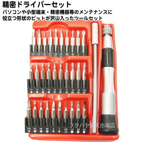 �����h���C�o�[�Z�b�g �p�\�R���E�Q�[���@�E�g�ы@�탁���e�i���X�H�� ������h���C�o�[�r�b�g ���w�N�X���[�u(������~�ߑΉ�)�ȂǑ��� ���r�b�g�̓j�b�P���N�������u���f���|�g�p ��32