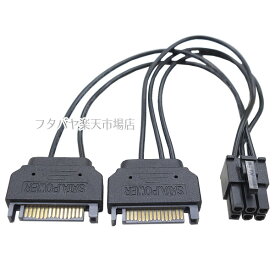 VGA電源6pin増設 PCI Express VGA 6Pin端子変換 S-ATA電源端子2個から 6pin端子変換 グラフィックカード 6ピンが足りない時に AINEX PX-016-BK