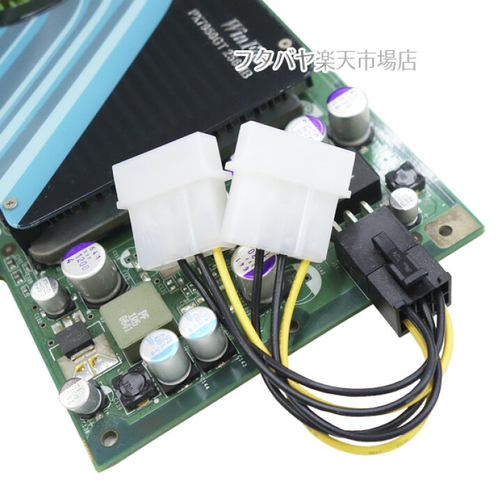 楽天市場】PCI Express用 6pinグラフィックボード電源変換ケーブル 