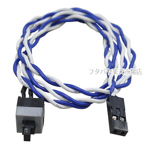 �d���X�C�b�`�E���Z�b�g�X�C�b�`���i �v�b�V���X�C�b�` �P�[�u����:50cm �R�l�N�^�s�b�`:2.54mm �X�C�b�`�̏᎞ ���� �e�X�g�� AINEX PA-045B