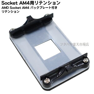 Socket AM4peVLbg Socket AM4}U[{[hp obNv[g obNv[g≏V[gtς i BM-AM4B