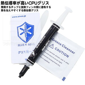 yz M̓`肪 18W/mkCPUOX Q[~OPC CAD ҏWȂǂ̔M΍ CPUCPU FAN̊ԂɓĥɍœKi 񓱓d LւEm[}wt ߂Ăłg₷S