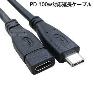 PD100wΉType CP[u50cm Type-C(X)-Type-C(IX) :50cm USB PD100WΉ USB3.2Gen1(ő5Gbps)Ή DisplayPort Alt[hΉ 5A[dΉ AINEX U31CC-MF05