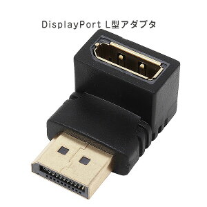 fBXvC|[g L^A_v^ DisplayPort(X)-DisplayPort(IX) pϊ APPLE/DELL/HP/Lenovo 𑜓x:4k AINEX (AClbNX) ADV-207