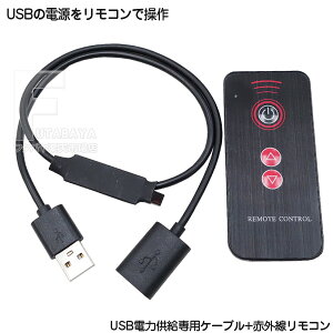 ON-OFFRXCb`t USBP[u USB A^Cv(IX)-USB A^Cv(X) CXRt d̂ݑΉ RON/OFF\  ] AINEX U20AA-MFVRM