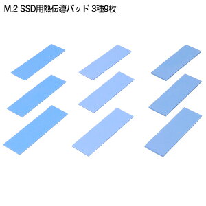M.2 SSDp M`pbh9g Ⴂ3ރZbg 0.6mm / 1mm / 1.6mm e3Zbg AINEX (AClbNX) HT-18