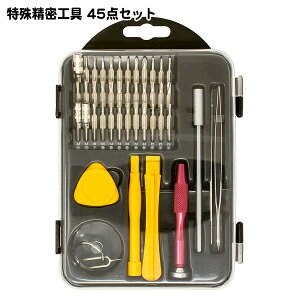 �X�}�[�g�t�H���E�����@��p 45��c�[���Z�b�g �X�}�[�g�t�H���C�� �^�u���b�g�C�� ����h���C�o�[�r�b�g�L�x �C�W�F�N�g�s�� �K���X�O���z�� ���W�O���I�[�v�i�[ �v���X�`�b�N�ւ� �h��