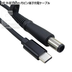 HPp\R[dP[u Type-C(IX)DC[q(Oa7.4mm s0.6mm) HPp\R 19v20vp Type-C(IX) [dɂPDΉ60wȏo͂[dgp :1.5m AINEX AClbNX CDC-7450H-15