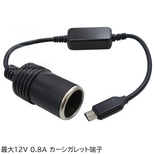 ^CvCJ[ANZT[\Pbg ^CvC[q̓d͂VK[\Pbg֏o ͓d:5v 3A o͓d:12v 0.8A S:20cm AINEX AClbNX DCD-CL12V