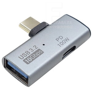 [dȂf[^]A_v^ ^CvC(IX)-^CvC(X [dp)&USB3.2A(X) [dȂӋ@gp\ USB3.2 Gen2 ]x:MAX 10Gbps ^CvC[qPD@\ 100wdΉ AINEX ACl