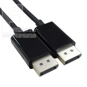 fBXvC|[gP[u1.5m fBXvC|[g(IX)-(IX) Ver1.4 8k 60Hz / 4K 120HzΉ 1.5m Display Port b` HBR3 32.4Gps DSC1.2Ή AINEX DPSN1415