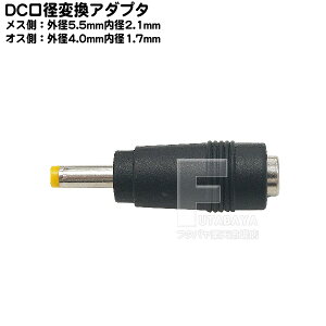 DCd[qϊA_v^ Oa5.5mm a2.1mm(X)Oa4.0mm a1.7mm(IX) 24vΉ COMON(J) 5521-4017