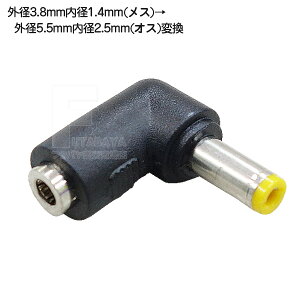 DCϊA_v^ Oa3.8mm a1.4mm(X)-Oa5.5mma2.5mm(IX) X[q:Oa3.8mm a1.4mm IX[q:Oa5.5mm a2.5mm 24V 5A(MAX) COMON 3814-5525L