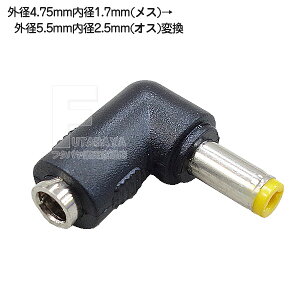 DCϊA_v^ Oa4.75mm a1.7mm(X)-Oa5.5mma2.5mm(IX) X[q:Oa4.75mm a1.7mm IX[q:Oa5.5mm a2.5mm 24V 5A(MAX) COMON 4717-5525L