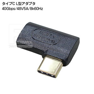 USB ^CvC L^A_v^ őf[^]x 40Gbps őd PD@\ 48V 5A(240W) őf𑜓x 8k 60Hz COMON UC40-L