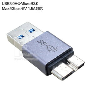 USB3.0AMicroB3.0ϊA_v^ USB3.0A(IX)MicroB3.0(IX) ]x5Gbps(_l) őd͏o 5V/1.5A COMON 3A3MB-MM