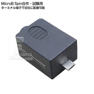 MicroBRzA_v^ MicroB(IX)-^[~i[q MicroB̓zRɑg IWi   eXgp COMON MB-TM