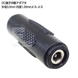 DCvOpA_v^ Oa3.5mma1.35mm(X)-Oa3.5mma1.35mm(X) p Oa3.5mma1.35mm(X) 24V 5A܂őΉ COMON (J) 3513-FF