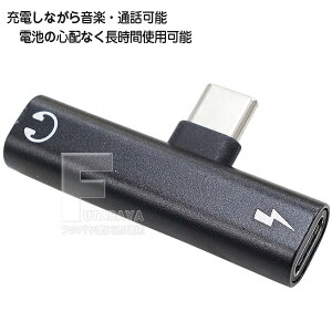 }CN&CzƏ[d@\쓮 ^CvC[q̃X}[gtHɑΉ 43.5mm[qŃCz}CN ^CvCd͒[qœd͋ `bv16bit/48KHz drCɂQ[`bg