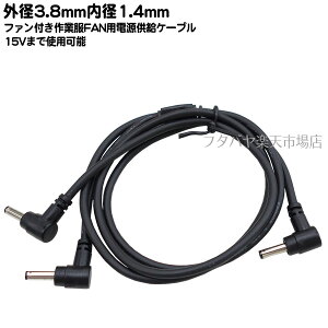 @\tƕt@pdP[u Oa3.8mma1.4mm(IX) 2z DCTCY(Oa3.8mma1.4mm)̑t@tƕpt@ɑΉ Z^[vX SF95cm 15V̓d܂