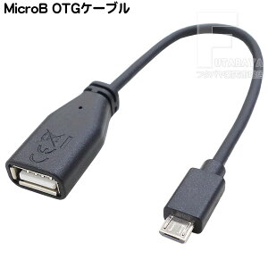 USB-MicroB OTGP[u USB2.0A(X)-MicroB(IX) MicroB(OTG) :15cm J(COMON) 2AMB-015OTG