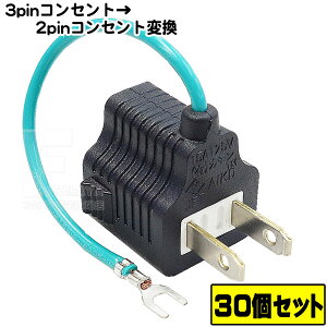 ōE 30Zbg RZgϊvO3P-2P A[Xt3PRZgϊvO 3P2P COMON (J) 3P-2P A[Xt ROHSΉ SPSE}[Nt