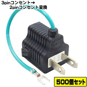 ōE 500Zbg RZgϊvO3P-2P A[Xt3PRZgϊvO 3P2P COMON (J) 3P-2P A[Xt ROHSΉ SPSE}[Nt