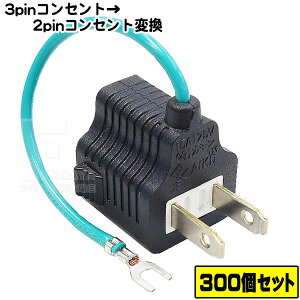 ōE 300Zbg RZgϊvO3P-2P A[Xt3PRZgϊvO 3P2P COMON (J) 3P-2P A[Xt ROHSΉ SPSE}[Nt