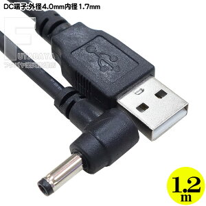 USBDCdP[u(Oa4.0mm/a1.7mm) USB A^Cv(IX)DCOa4mm a1.7mm L^ dpP[u COMON(J) DC-4017A `W^b`EGPSdpƂ