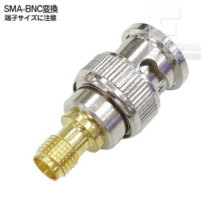 SMA-BNCϊA_v^ SMA(X)-BNC(IX) 50 @Aei[q`ύX RoHSΉ COMON (J) SMA-BNC
