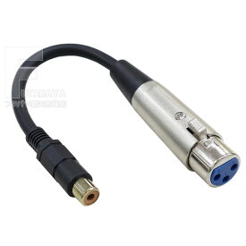 マイク (CLR3 11C) 端子-RCA変換ケーブル XLR3-11C(メス)-RCA(メス) XLR3 11Cキャノンコネクタ オーディオ用RCA端子 (メス) 長さ:約15cm ROHS対応 COMON カモン MICR-FF015