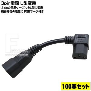 y100{Zbgz dP[u 3pin L^ϊ 12A-125v 3s(X)-3s(IX) gbLO΍Жh~@\t p\R Rs[@ v^[Ȃ PSE}[NEJET}[Nt F15cm COMON 12MF-015L