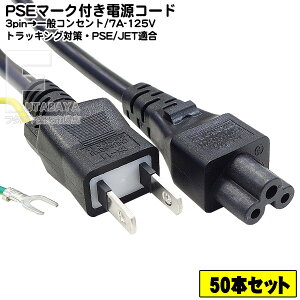 y50{gz~bL[^3P-2PdP[u1.5m 3s(~bL[^)-RZg(2s) 3PinpdP[u ƒpRZg2pin 125V/7AΉ F1.5m ROHSΉ PSE}[Nt gbLO@\ COMON D-