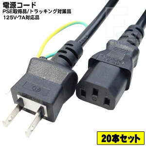 y20{Zbgz 3P-2PdR[h1.5m 3s({)-RZg(2s)1.5m PCRs[@̓dP[u 3P-2P F1.5m ROHSΉ SPSE}[Nt COMON(J) D-15A