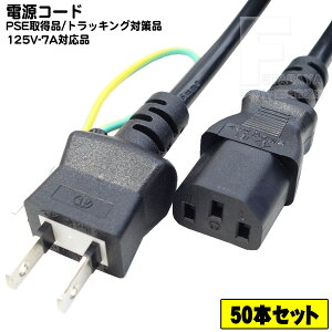 y50{Zbgz 3P-2PdR[h1.5m 3s({)-RZg(2s)1.5m PCRs[@̓dP[u 3P-2P F1.5m ROHSΉ SPSE}[Nt COMON(J) D-15A