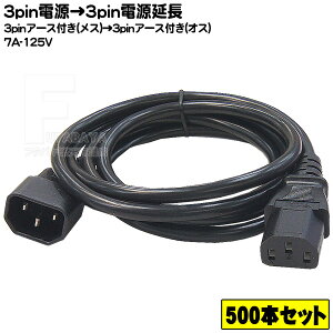 �y500�{�Z�b�g�z 3pin�d���P�[�u������1.8m 3�s��(���X)-3�s��(�I�X) �����P�[�u�� �����F1.8m ROHS�Ή� ���S��PSE�}�[�N�t�� COMON D-18MF