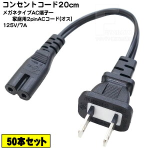 y50{Zbgz Kl^2pin-2pindP[u20cm Kl2s(X)-2pinRZg(IX) WIE[dEƓd PSE}[Nt 7A-125v F20cm COMON J W-02