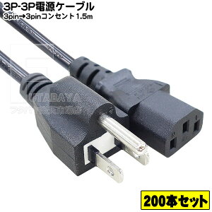 y200{Zbgz p\RpRZgP[u A[Xt3s^Cv 3P-3P A[Xt3sdP[u F1.5m ROHSΉ PSE}[Nt 7A 125V COMON (J) D3-15