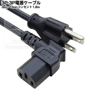 3P-3PdP[u1.8m 3s({)-RZg(3s)1.8m 3s(X)L^ :1.8m ROHSΉ SPSE}[Nt COMON J D3-18L