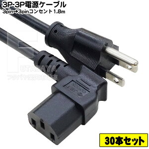 y30{Zbgz 3P-3PdP[u1.8m 3s({)-RZg(3s)1.8m 3s(X)L^ :1.8m ROHSΉ SPSE}[Nt COMON J D3-18L