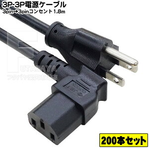 y200{Zbgz 3P-3PdP[u1.8m 3s({)-RZg(3s)1.8m 3s(X)L^ :1.8m ROHSΉ SPSE}[Nt COMON J D3-18L