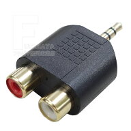 3極3.5mmステレオ-RCA(赤・白)変換アダプタ 3極3.5mmステレオ(オス)-RCA(赤・白)(メス端子) オーディオ端…