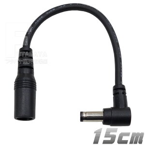 15cm L^ DC[qϊP[u Oa4.75mm a1.7mm(X) Oa5.5mm a2.5mm(IX)p[q 24V 3A܂őΉ S:15cm COMON J 47175525-015L y4717-Xzy5525-IXz