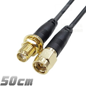 50cm SMA延長ケーブル SMA(オス)-SMA(メス) 全長:約50cm 端子:金メッキ インピーダンス:50Ω 信頼性の高い RG-174規格ケーブル使用 延長用ケーブル RoHS対応 COMON カモン SMAE-05