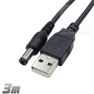 Oa5.5mm a2.1mm dP[u USB A[q(IX) Oa5.5mm a2.1mm(IX) S:3m USBDCdP[u Z^[vXdl 5v 2AdΉ COMON J DC30-5521