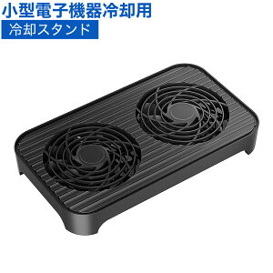 �A�C�l�b�N�X (AINEX) Z-X4PLUS USB��p�X�^���h 131mm��^�t�@��×2���� ���[�^�[ ���^PC Mac mini NUC �O�tHDD ��p�� USB���d �É� �啗�� ON/OFF�X�C�b�`�t 2�i�d�ˑΉ� �u���b�N