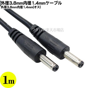 Oa3.8mm a1.4mm DCd1m Oa3.8mm a1.4mm(IX) Oa3.8mm a1.4mm(IX) :1m 12v2AȓΉ COMON 3814-10